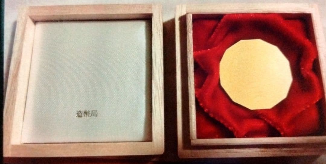 即納 新品未使用 純金干支十二稜メダル（午）丙午 - メルカリ