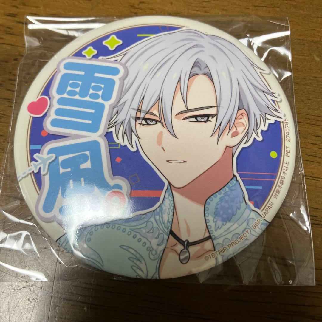 18TRIP エイトリ 神名雪風 ファンミ 缶バッジ 97点｜18TRIP エイトリ