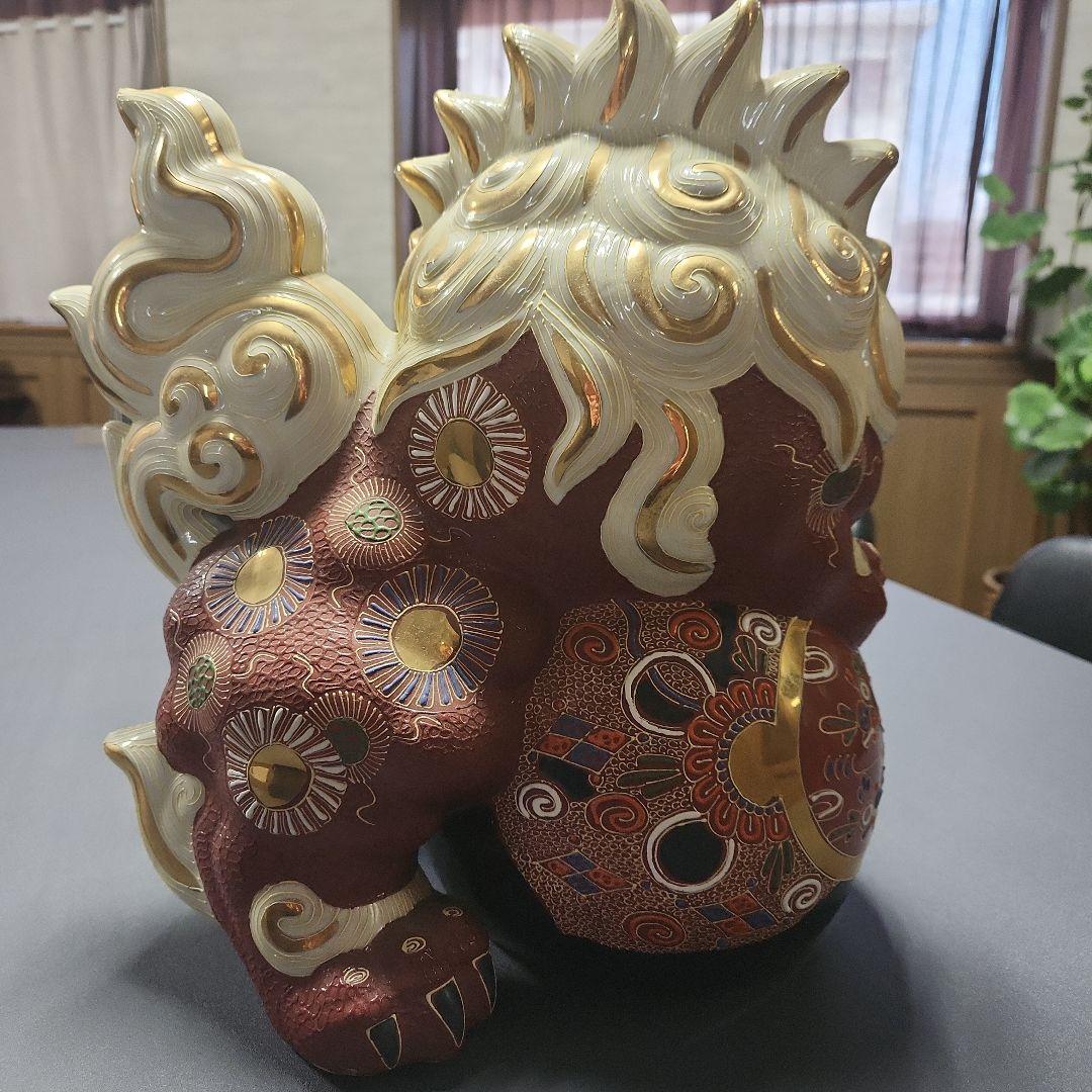 九谷焼　獅子　最終値引き