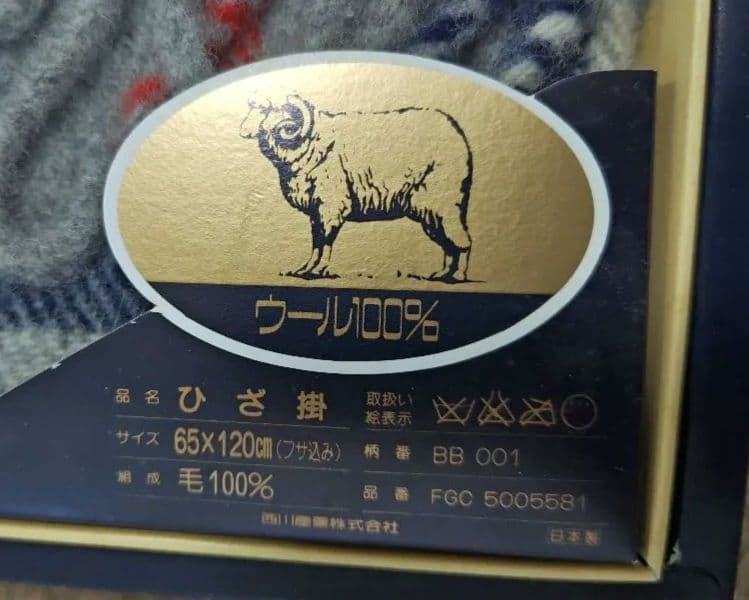 Burberry ウールブランケット 65×120cm ひざ掛け 未使用品