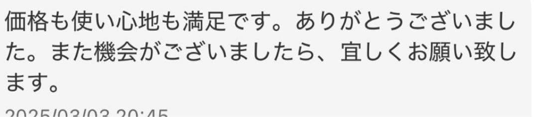 ナルトNBAA同様斜度有プロ用カットシザー理美容師ハサミ＋トリマーペット可