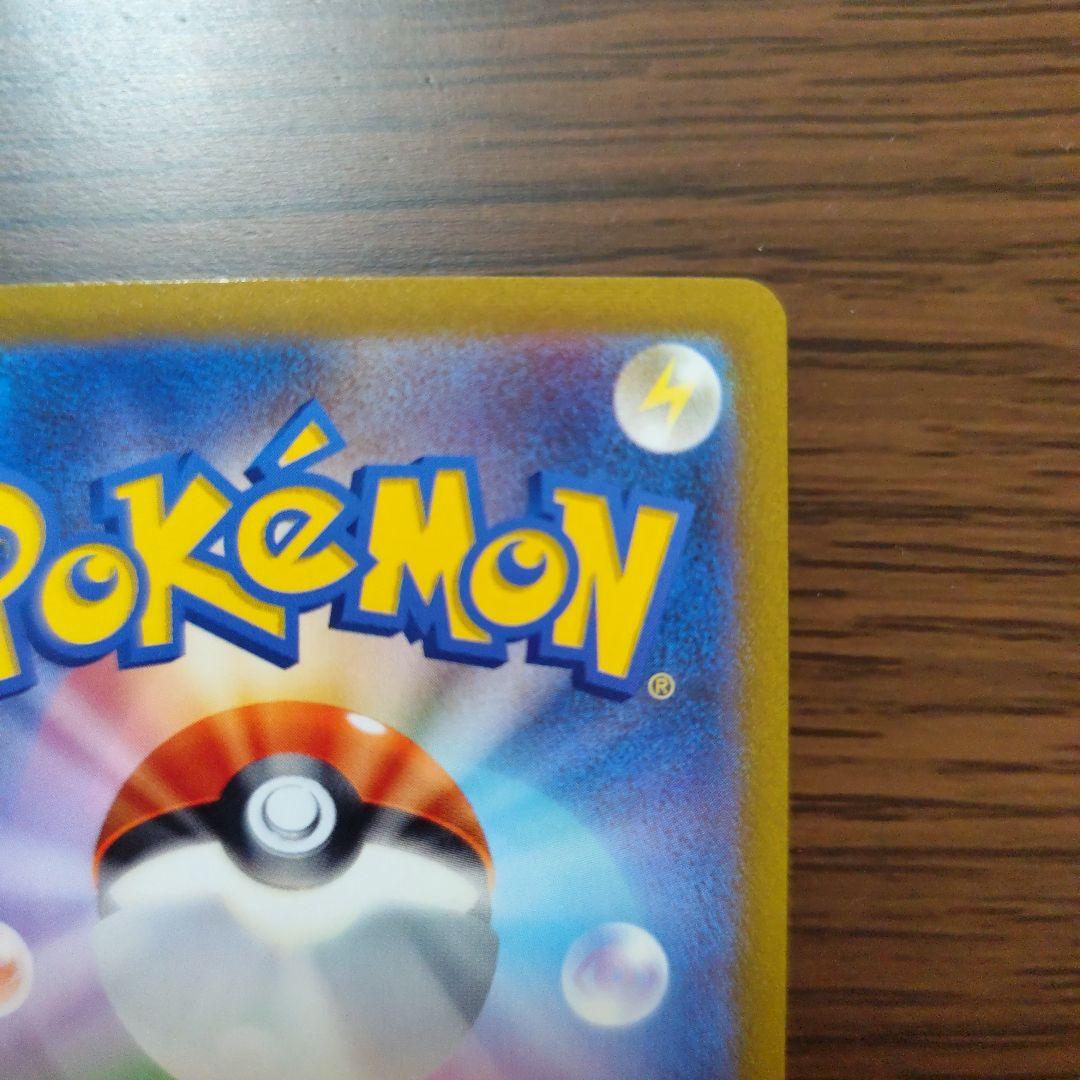 SAR10枚 マスカーニャex SAR SV1a トリプレットビート おまけ付き