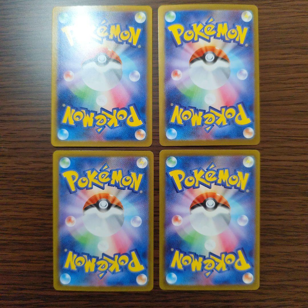 SAR10枚 マスカーニャex SAR SV1a トリプレットビート おまけ付き