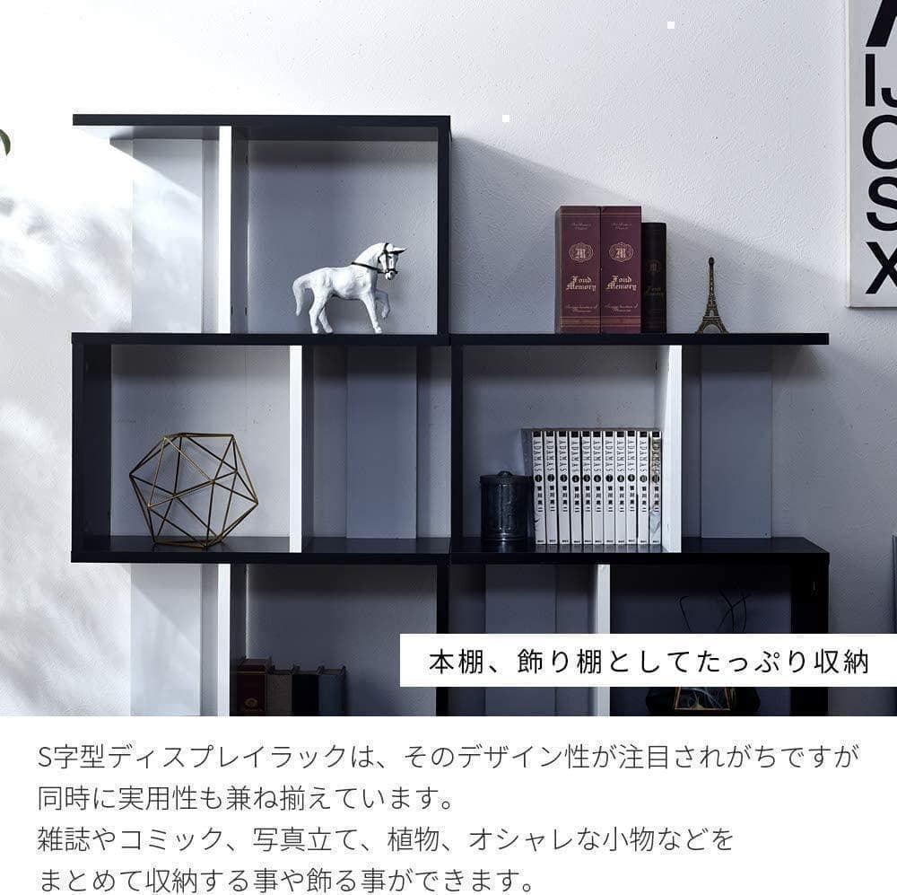 【M2234-101-70】ジグザグオープンラック 薄型ディスプレイ棚