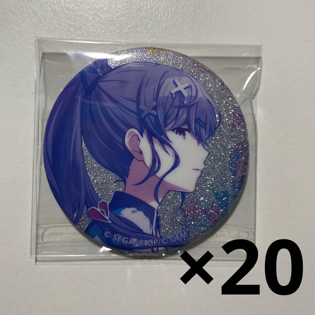 プロセカ】グリッター缶バッジ vol.26C 朝比奈まふゆ Iなんです 20点