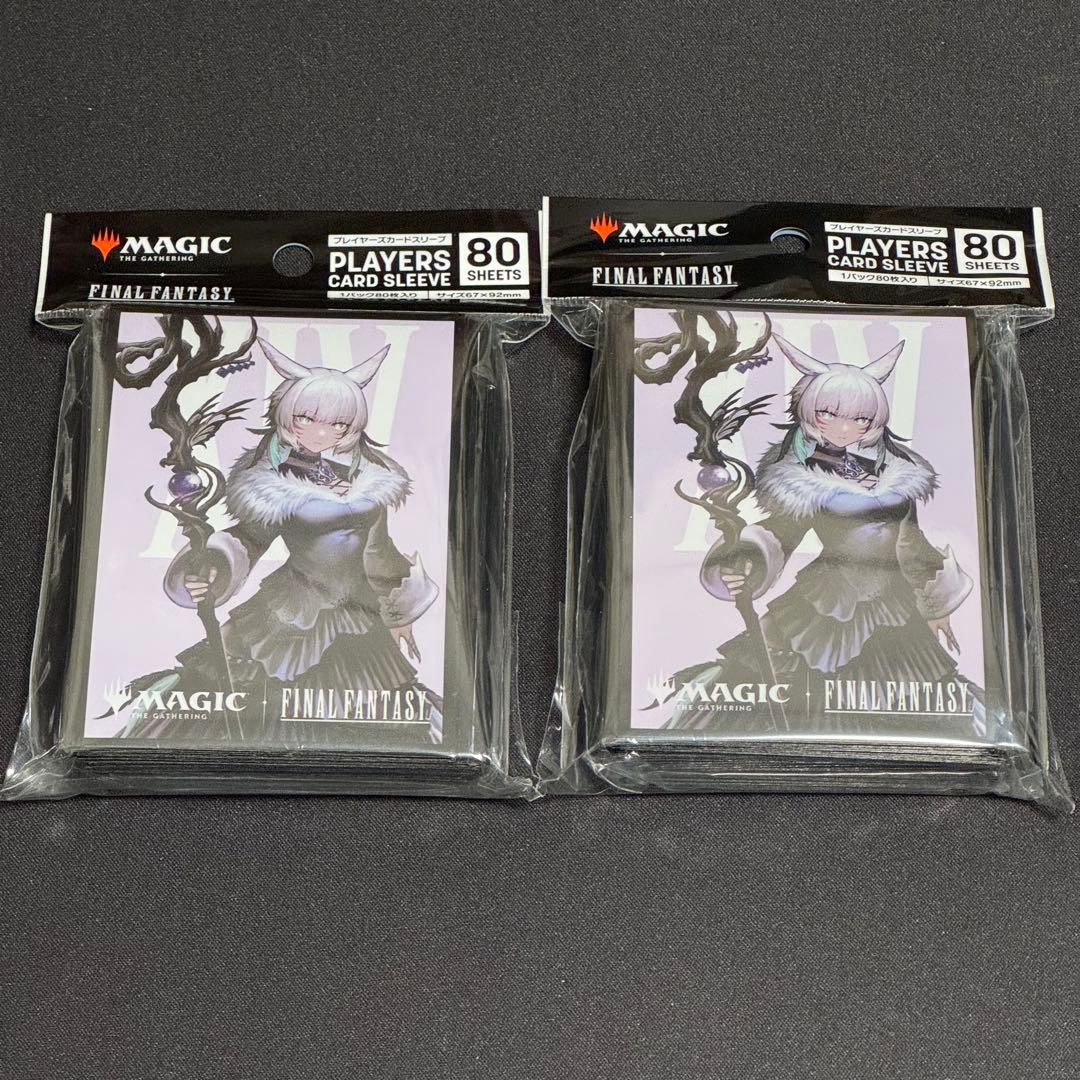 MTG FF 魔女、ヤ・シュトラ・ルル スリーブ 80枚 2個セット - メルカリ