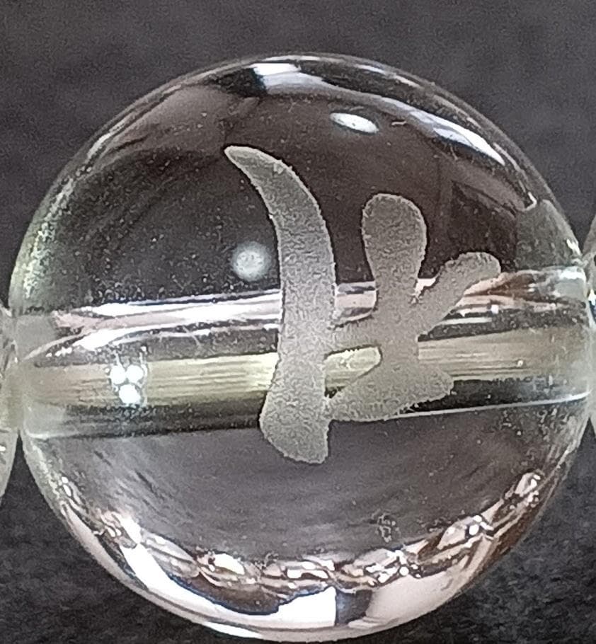 九字梵字水晶ブレスレット（護身・魔除け・厄払い・呪文）