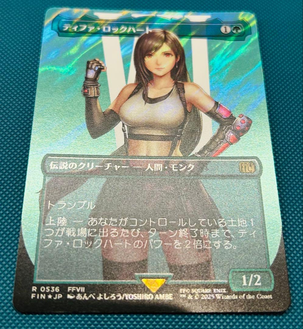 MTG ティファ・ロックハート サージ　Foil 日本語　FF FIN ②