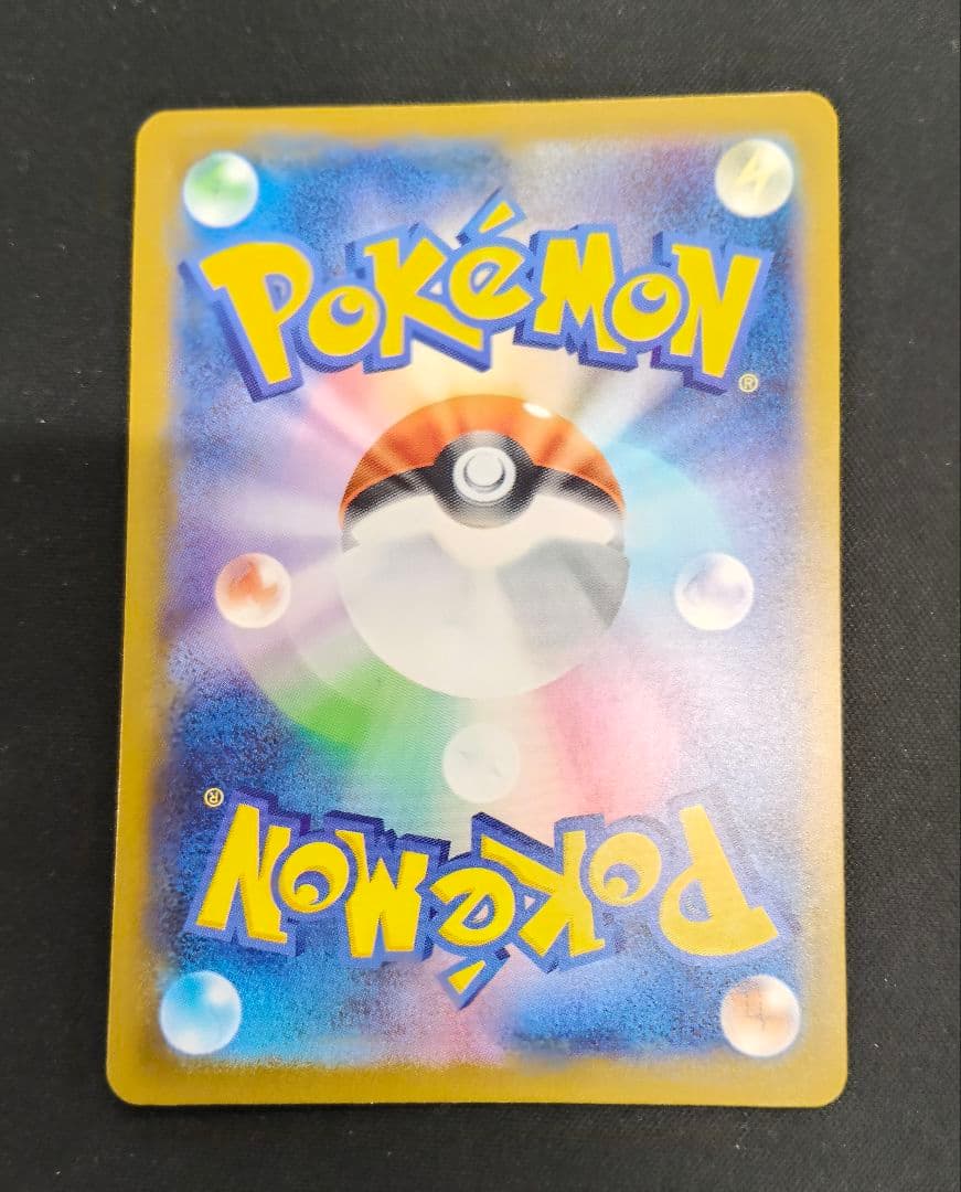 エラーカード 圧着失敗 世界に1枚】メガタブンネex sr 仕様 ポケカ