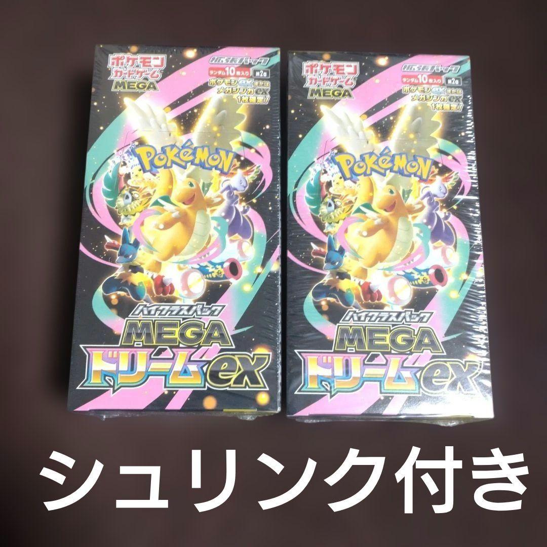 ポケモンカードゲーム MEGA ドリームex 2ボックスセット - メルカリ