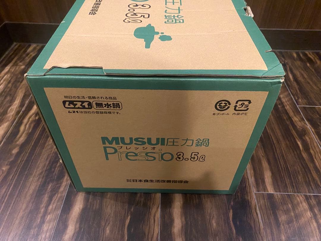 ムスイ 圧力鍋 Presio 3.5L 直火(未開封)