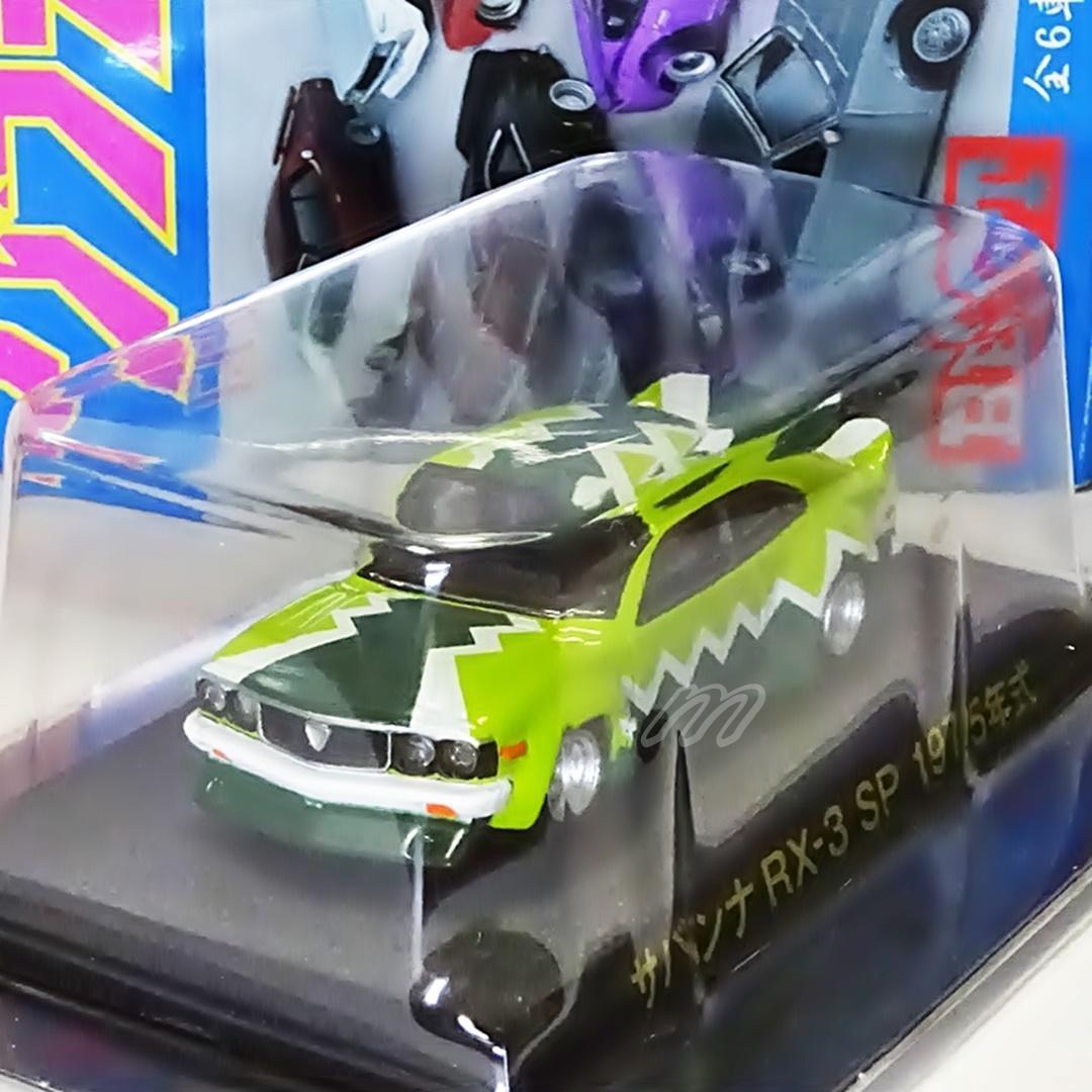 サンクス オンライン限定 グラチャンコレクションBEST サバンナRX-3 SP