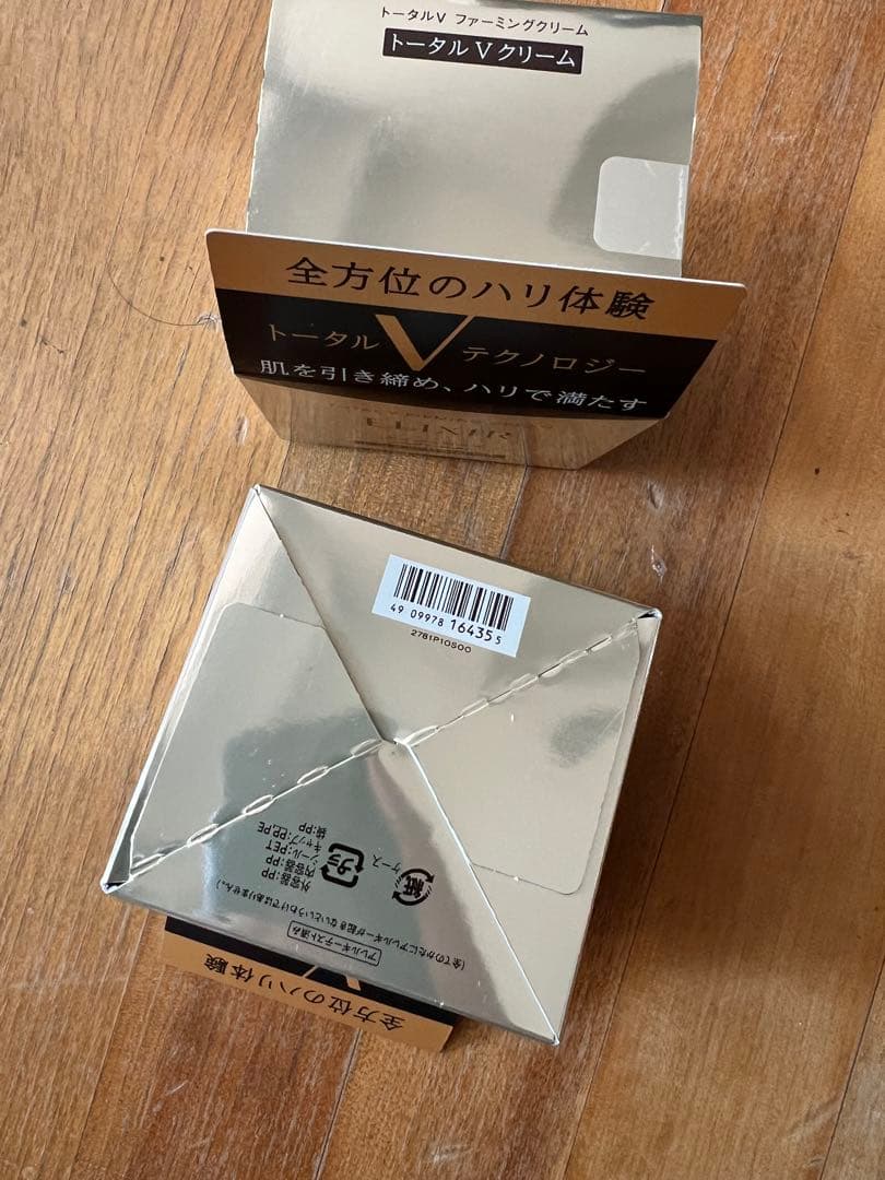 トータルV ファーミングクリーム / 本体 / 50g / 2点
