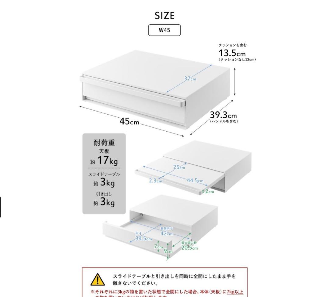 【新品未開封品】tower ツーウェイ キッチン家電下引き出し＆スライドテーブル