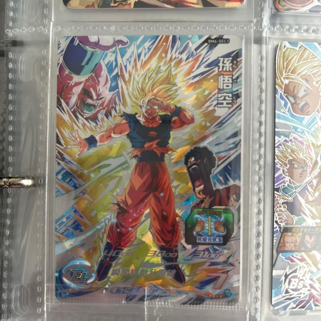 スーパードラゴンボールヒーローズ カード　大特価