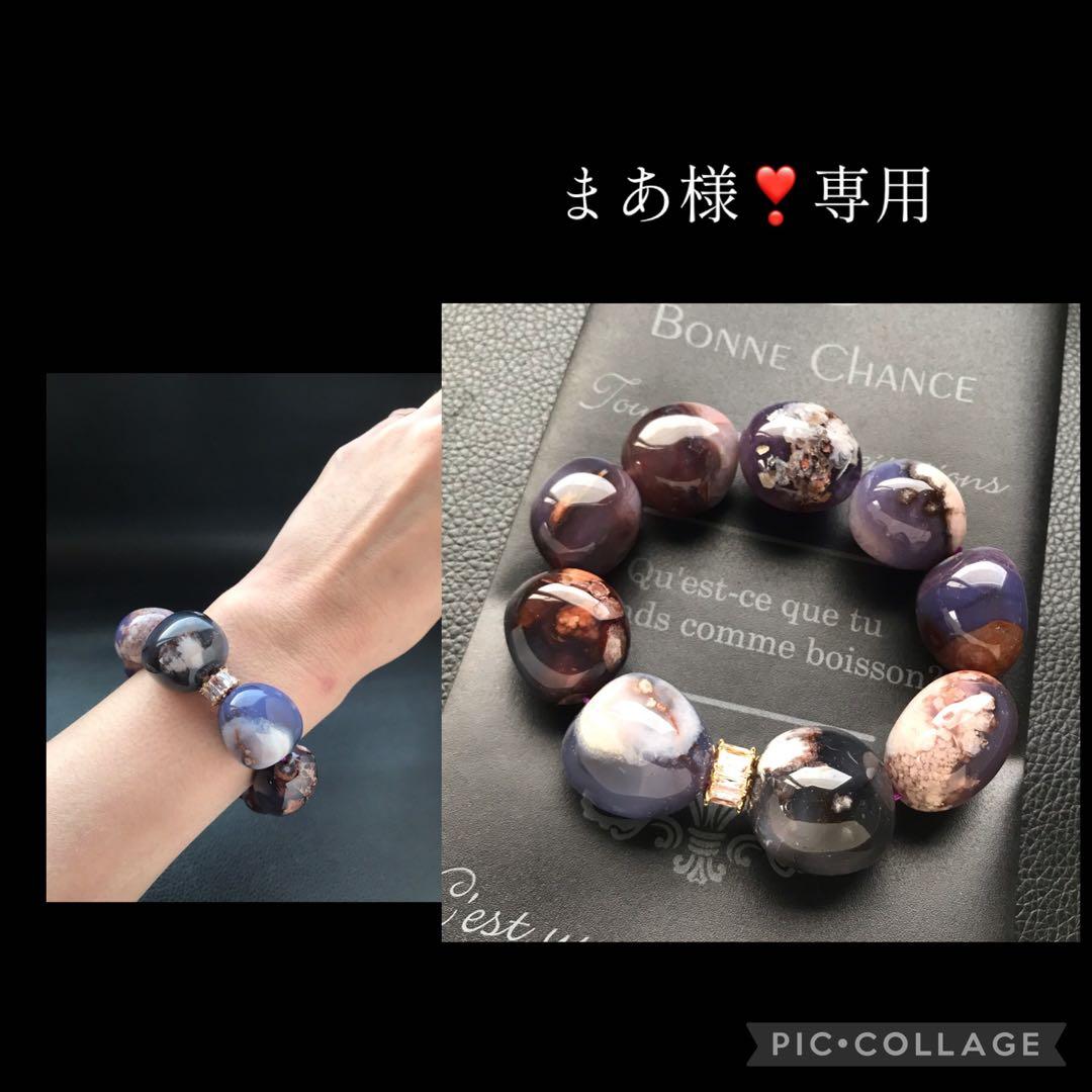 まあ様❣️専用ページ