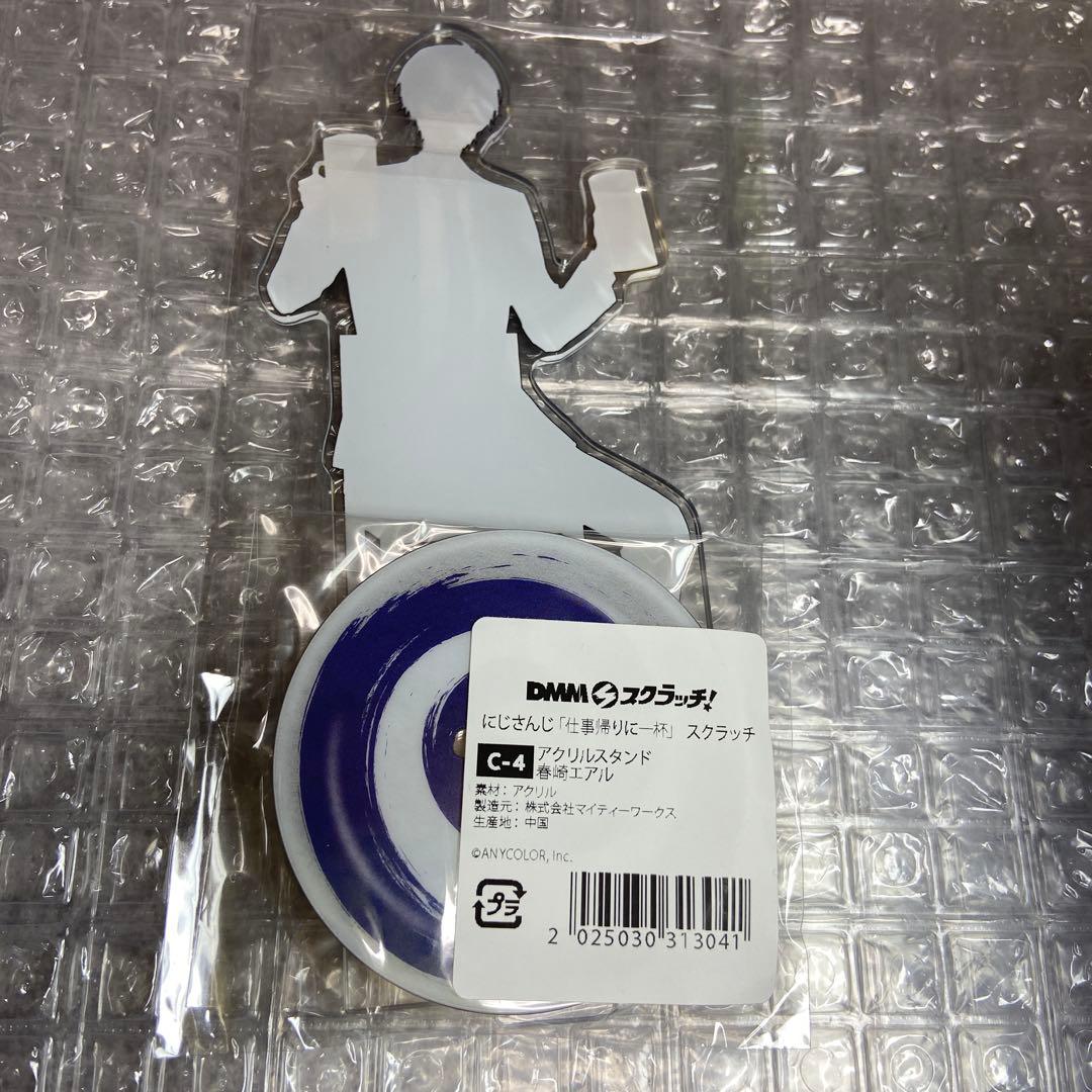 にじさんじ 春崎エアル DMMスクラッチ 仕事帰りに一杯 アクリル