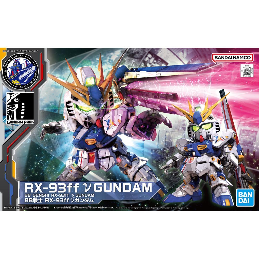 GUNDAM SIDE-F ガンプラ 他 10点セット 新品未組み立て - メルカリ