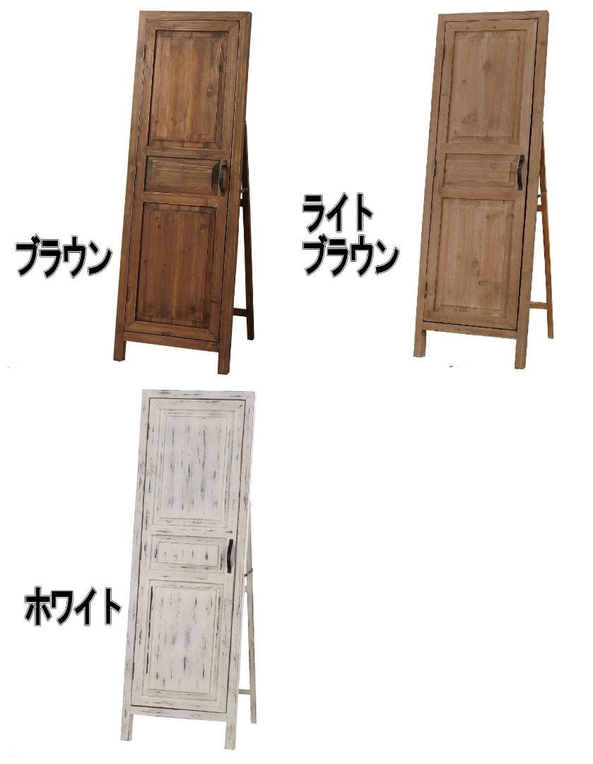 ドア型ミラー☆ブラウン　ミラー　ドアミラー　スタンドミラー　壁掛け　姿見　鏡