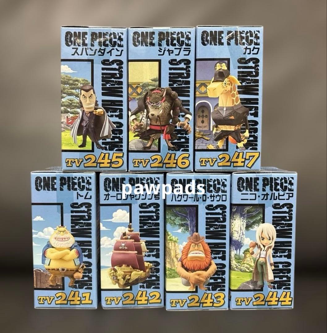 ワンピース ワールドコレクタブルフィギュア vol.30 全8種 ルッチだけ