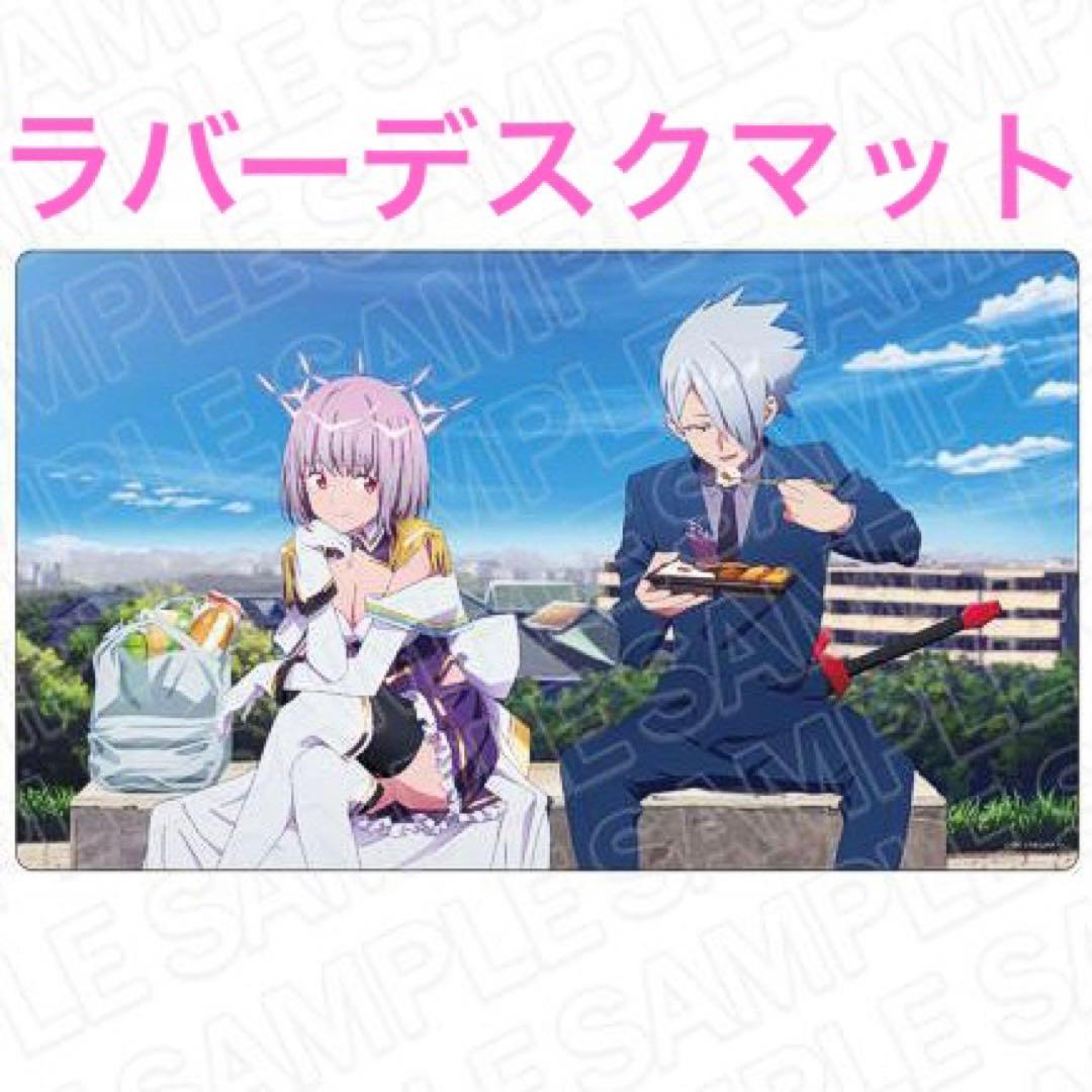 グリッドマンユニバース Possibilityラバーデスクマット アカネ ナイト