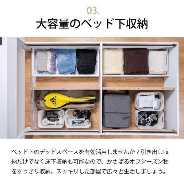 シングル ベッドフレー ム 単品 収納 ヘッド コンセント 新品送料込 MEDI