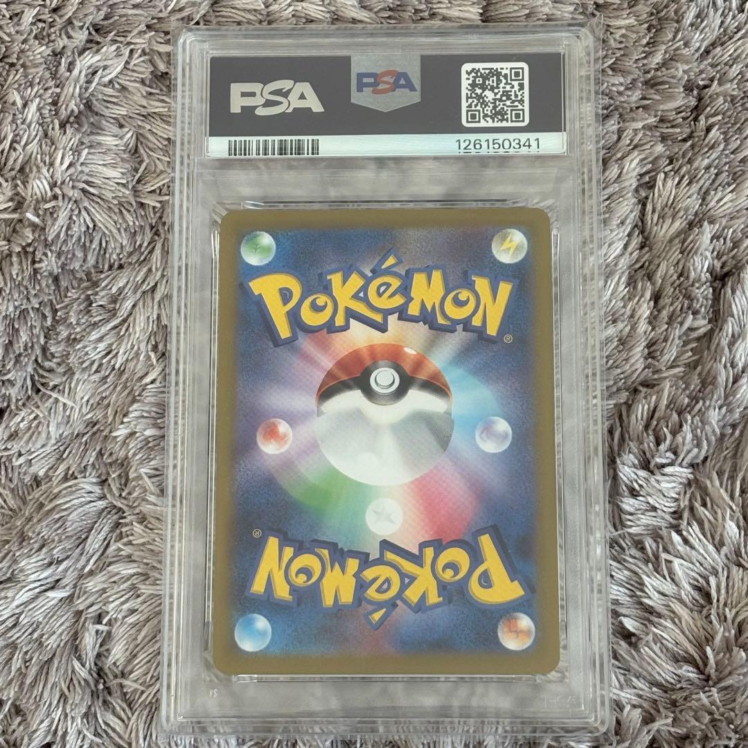 値下げ中！ポケモンカード　リザードンex SR PSA10