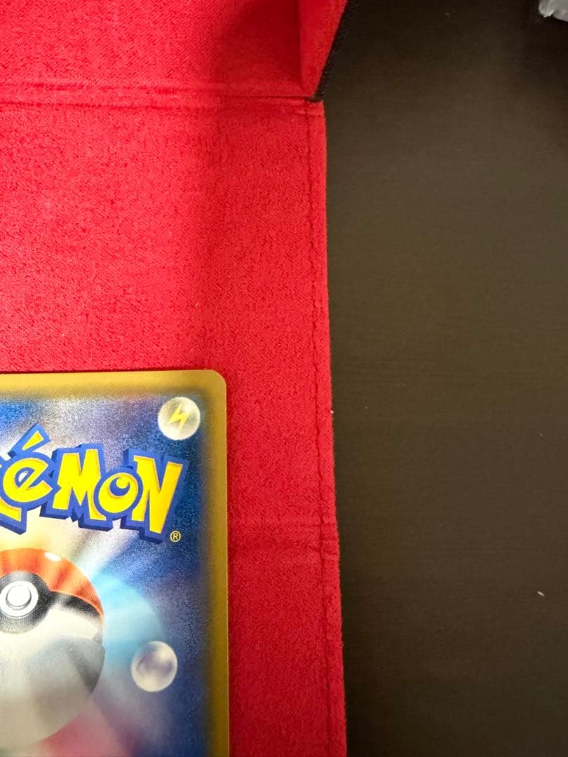 【毎日100円ずつ値下げ】ルチア SR SM7 裂空のカリスマ 104/096