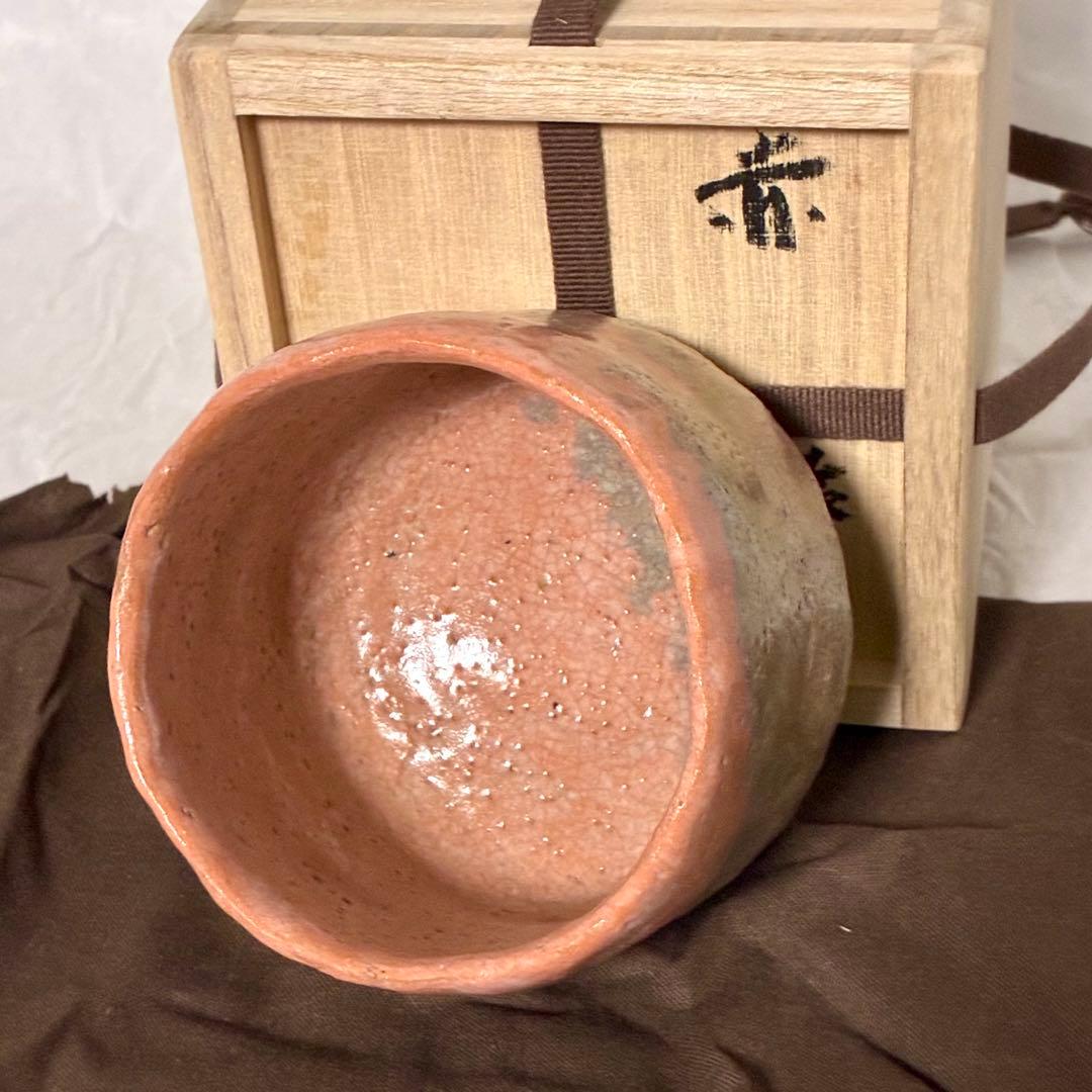 杉本 玄覚 貞光 赤楽 旅 茶碗 - メルカリ