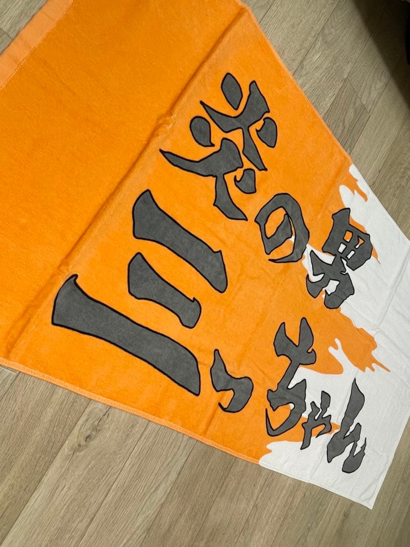 slam dunk 炎の男 三っちゃん タオル スラムダンク スラダン 三井寿