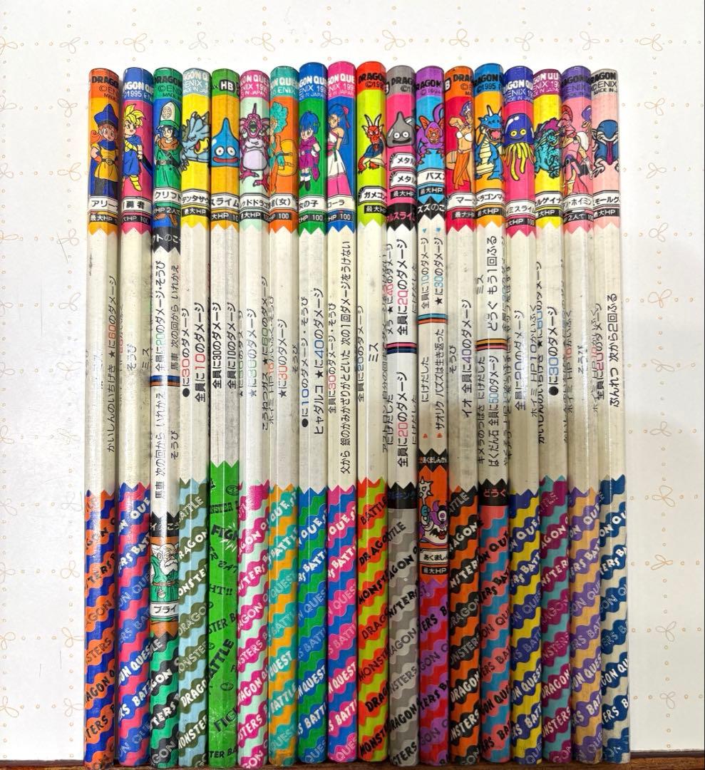 ドラクエ バトルえんぴつ 18本 バトエン バトル鉛筆 ドラゴンクエスト