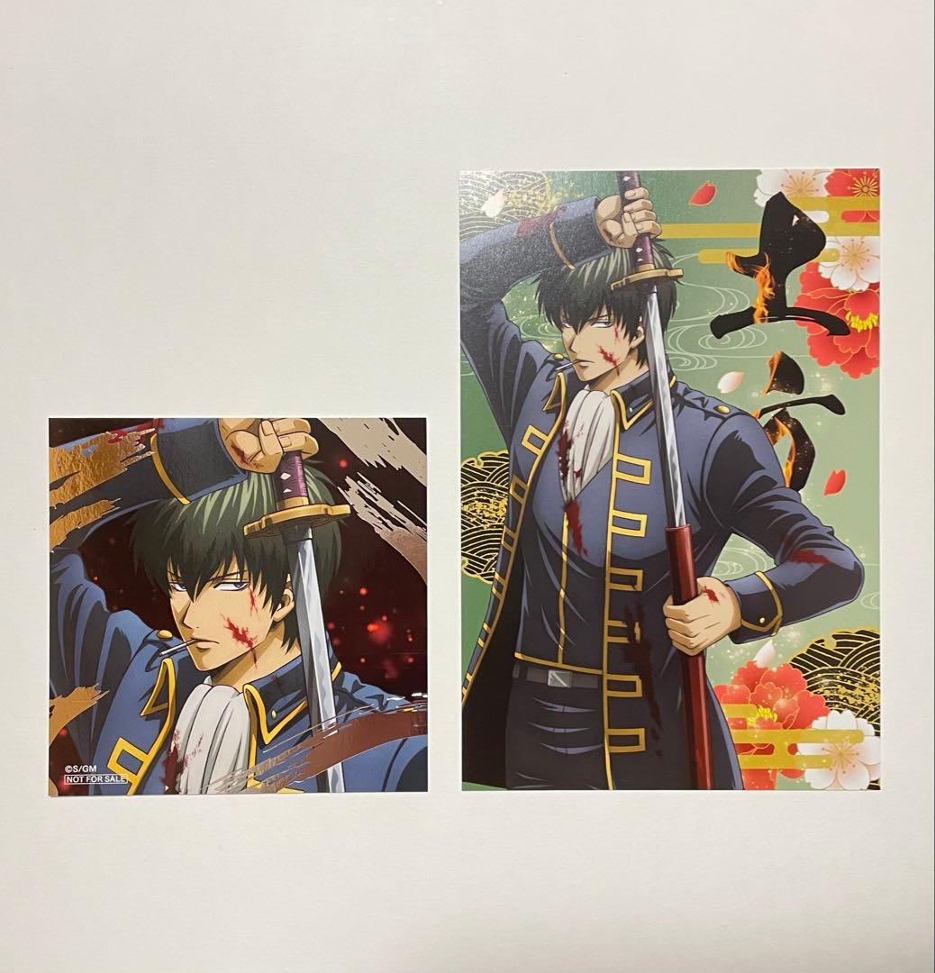 土方】銀魂 吉原大炎上 ポストカード 箔押しスクエアカード セット