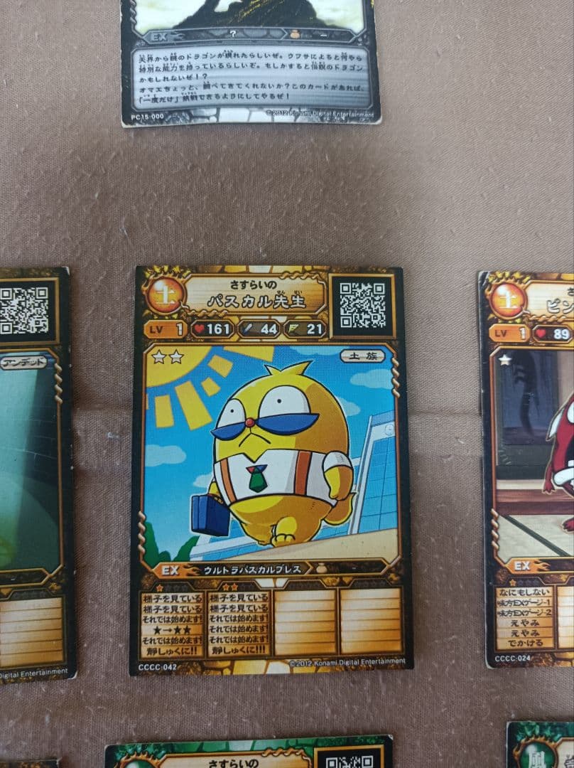 ☆モンスター列伝オレカバトル☆ さすらいのカード各種 - メルカリ