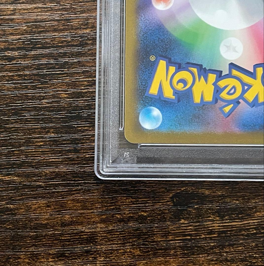 《PSA10》ガラルの仲間たち SR S8b VMAXクライマックス