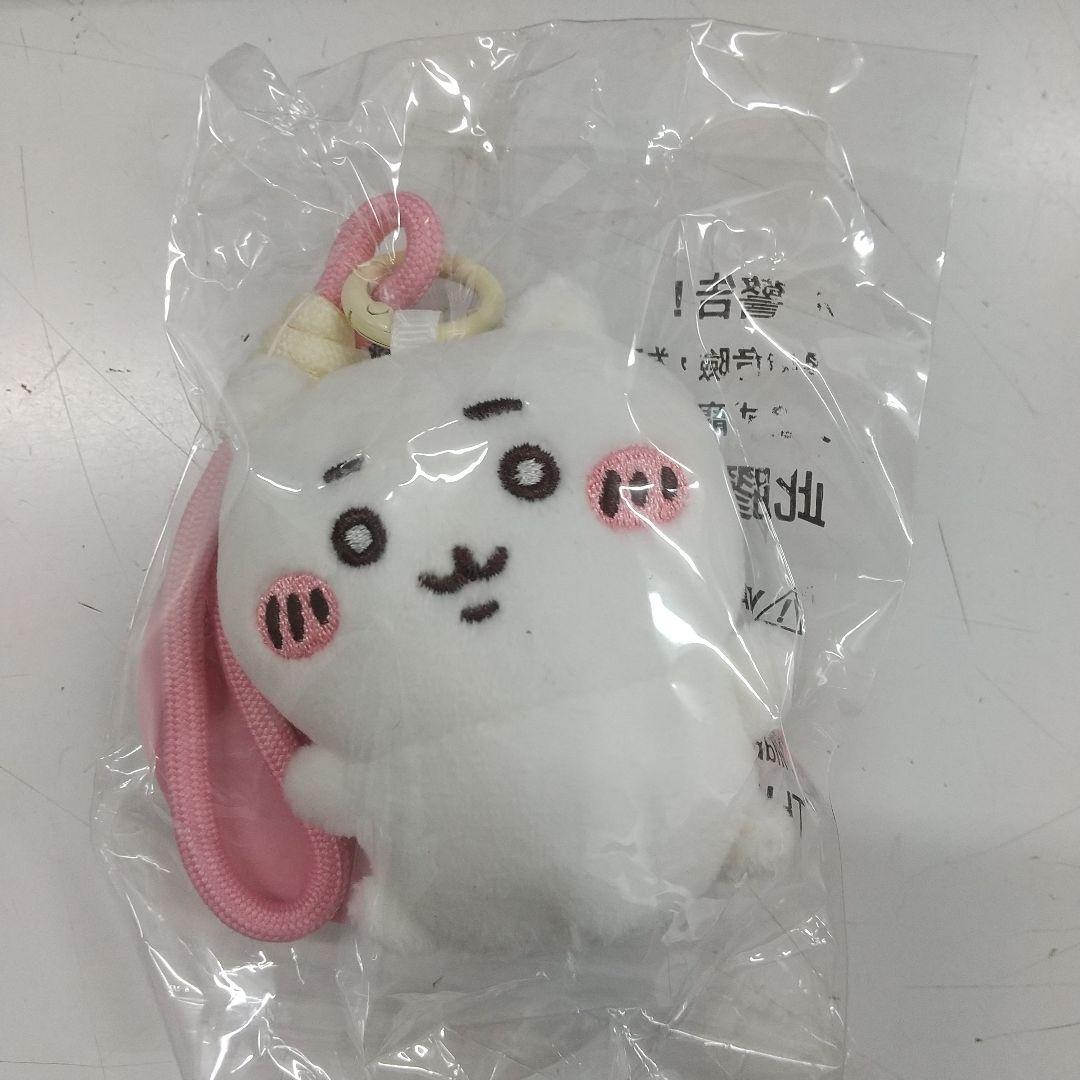 香港限定 セブン ちいかわ マスコット キーホルダー しろめ 白目 入手