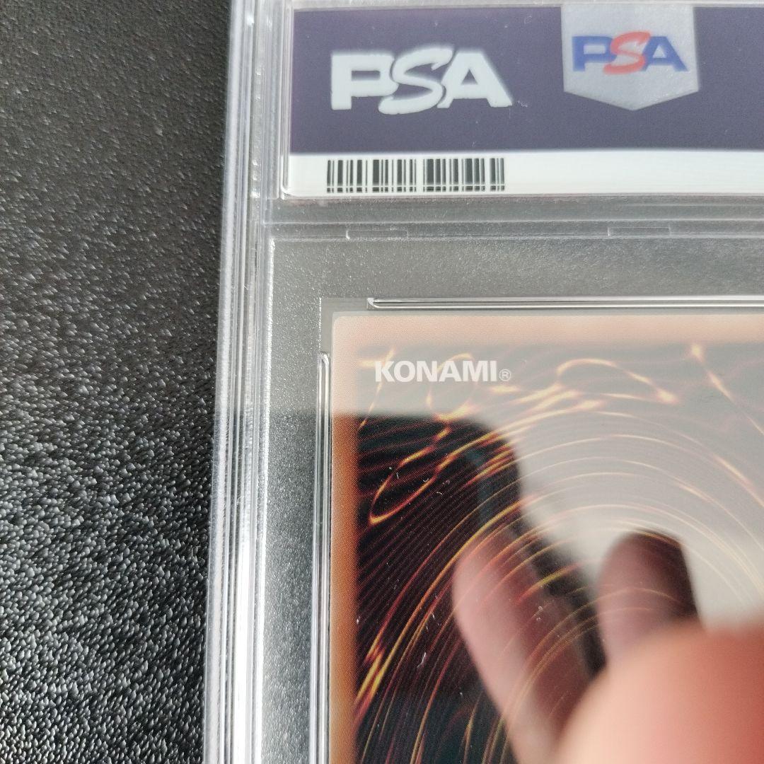 浮世絵 ブルーアイズ psa10 - メルカリ