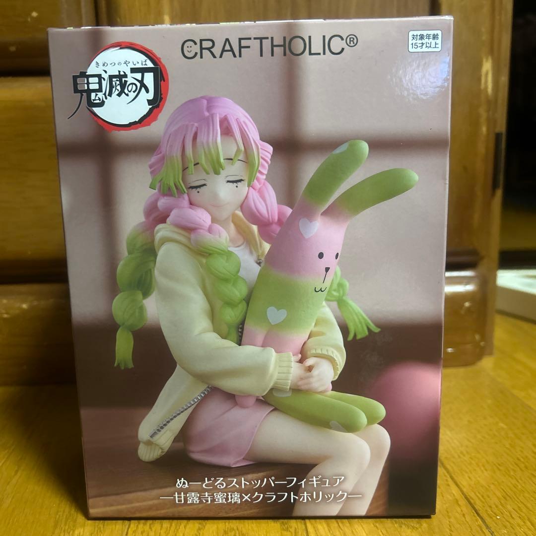 甘露寺蜜璃クラフトホリック ぬーどるストッパーフィギュア 鬼滅の刃