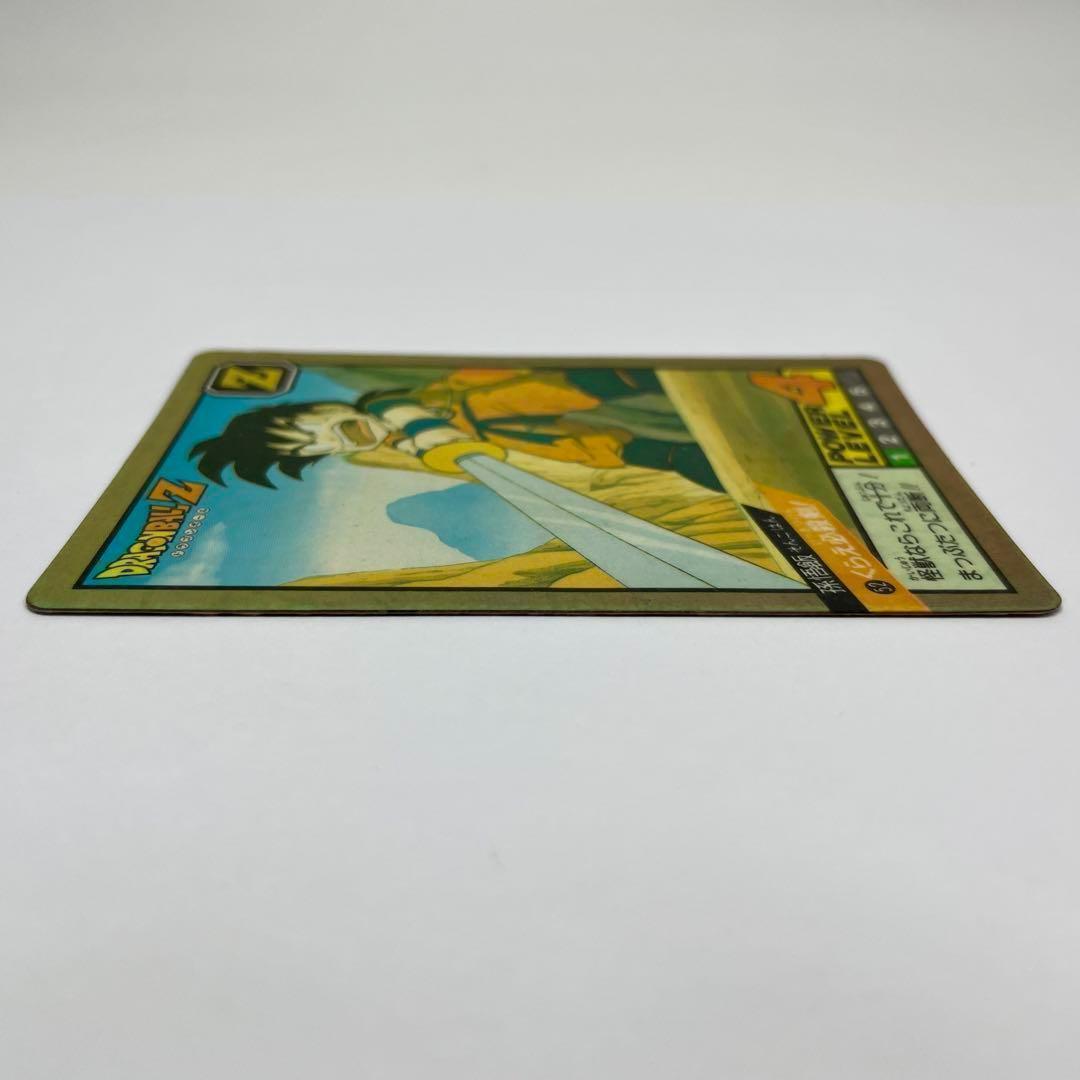 ドラゴンボール カードダス スーパーバトル 52 孫悟飯くらえ必殺剣！