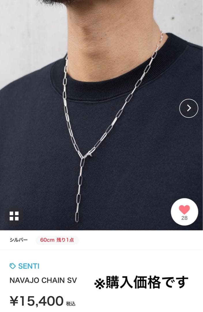 ターコイズ シルバー ペンダントトップ　 ナバホ族 チェーンセット　ネックレス