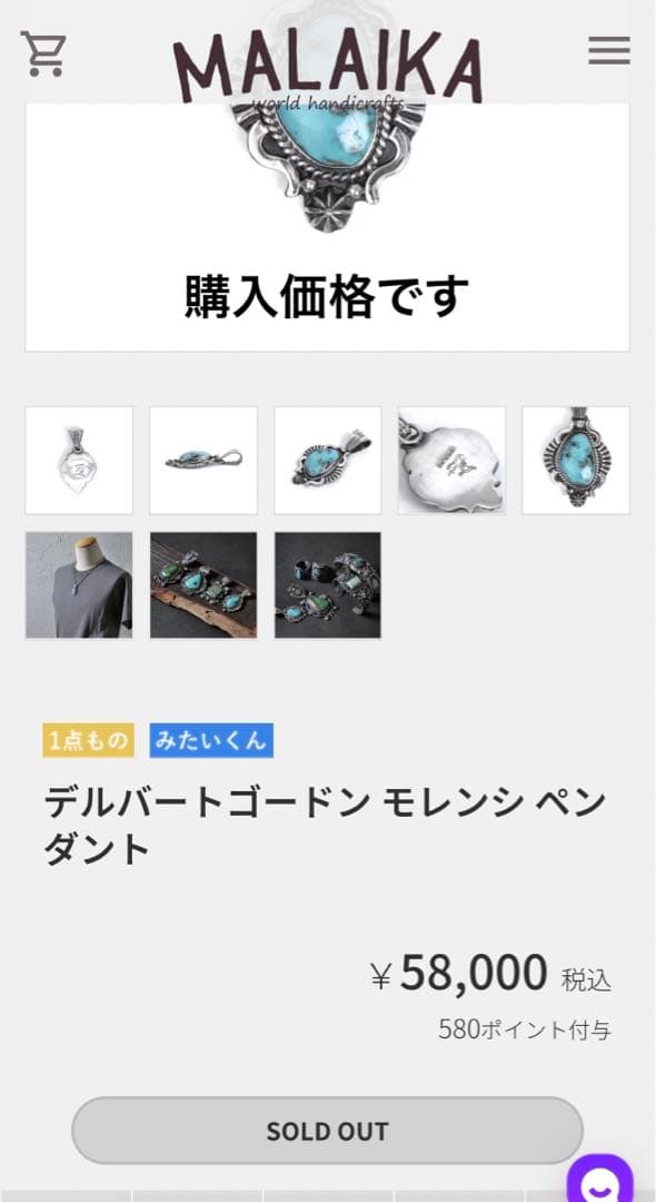 ターコイズ シルバー ペンダントトップ　 ナバホ族 チェーンセット　ネックレス