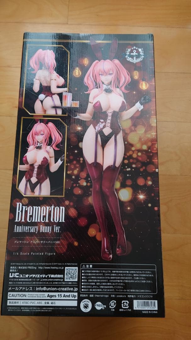 ブレマートン アニバーサリーバニーVer. 1/4 フリーイング　新品未開封