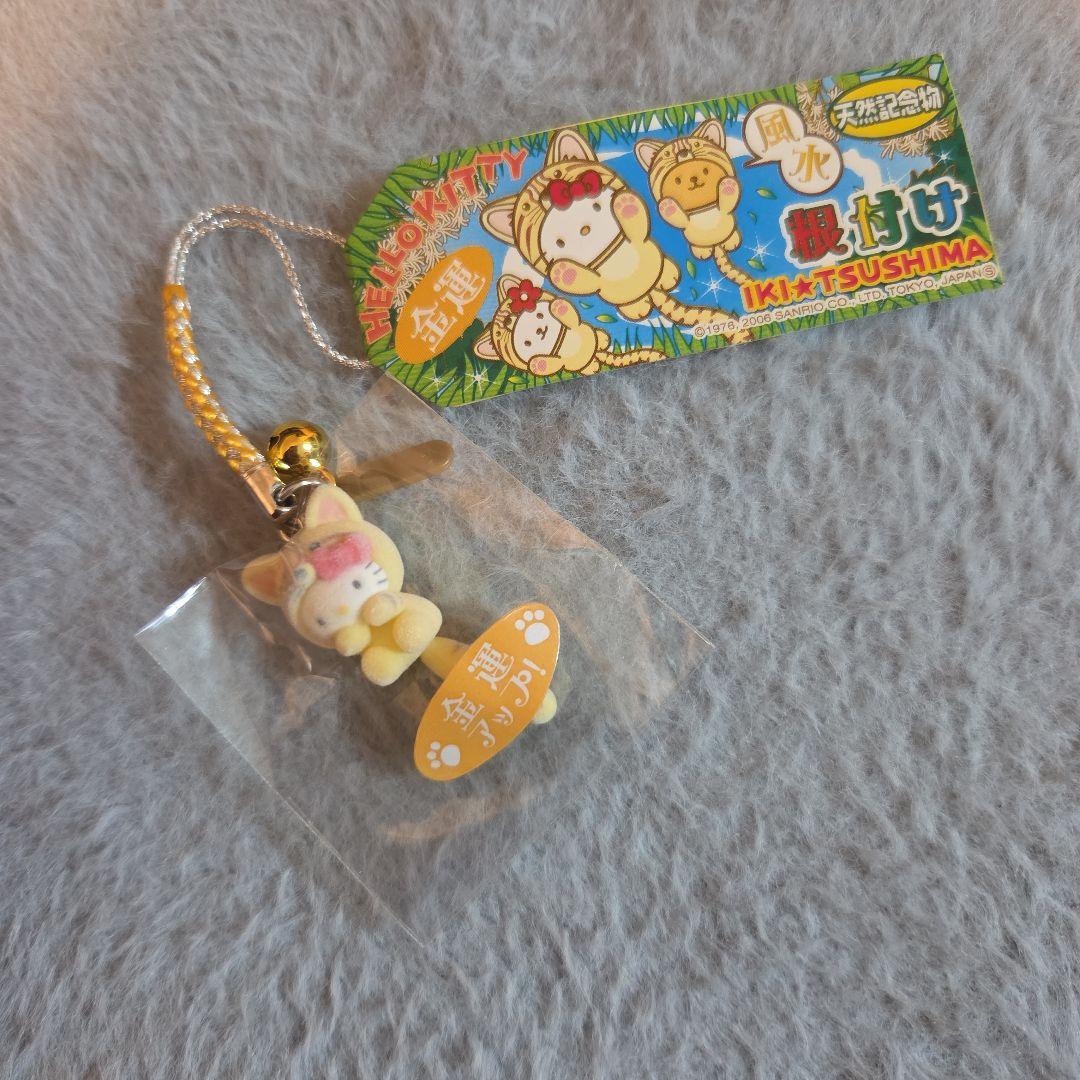 ご当地キティ 対馬☆壱岐限定 ヤマネコバージョン 金運 - メルカリ