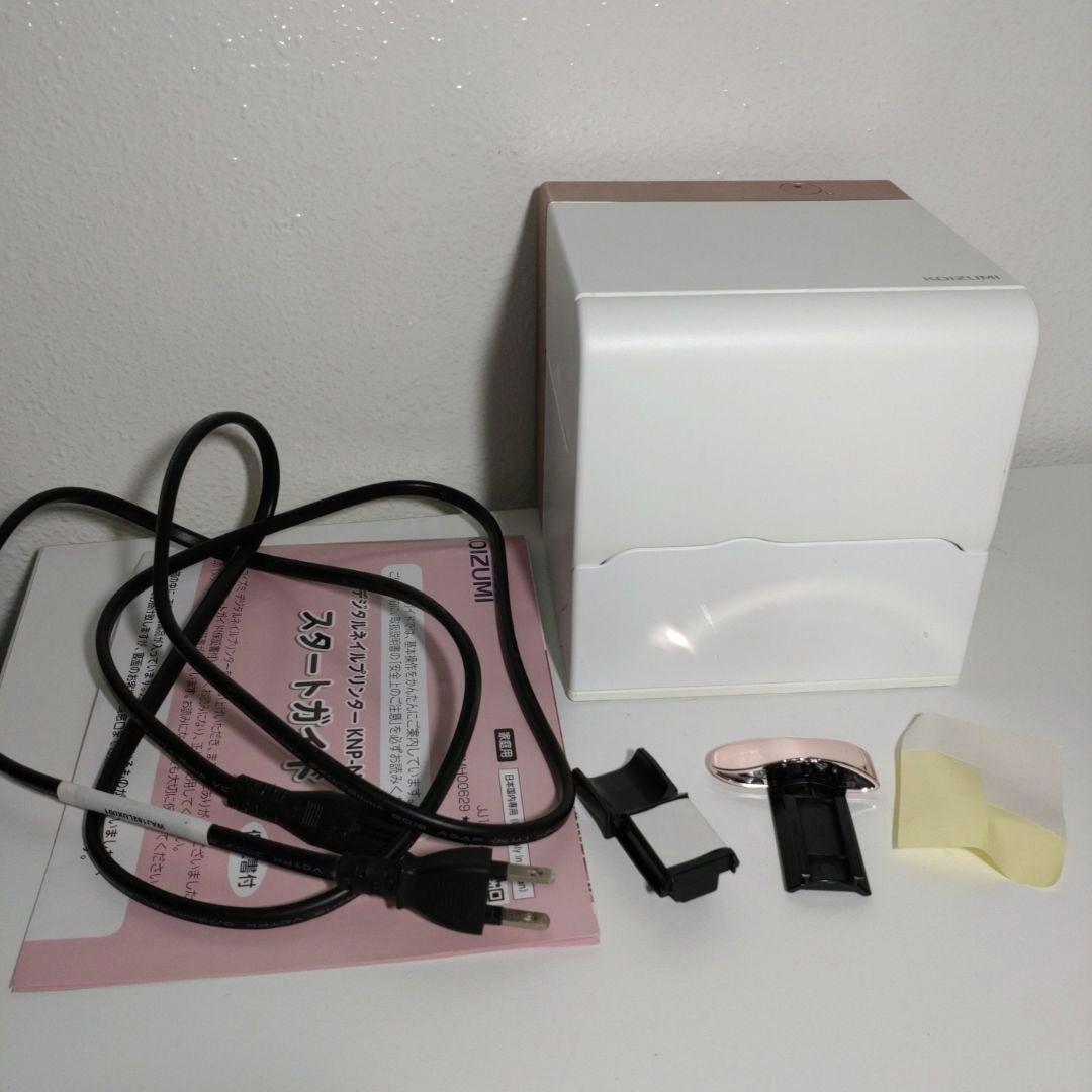 プリネイル KOIZUMI ネイルプリンター コイズミ