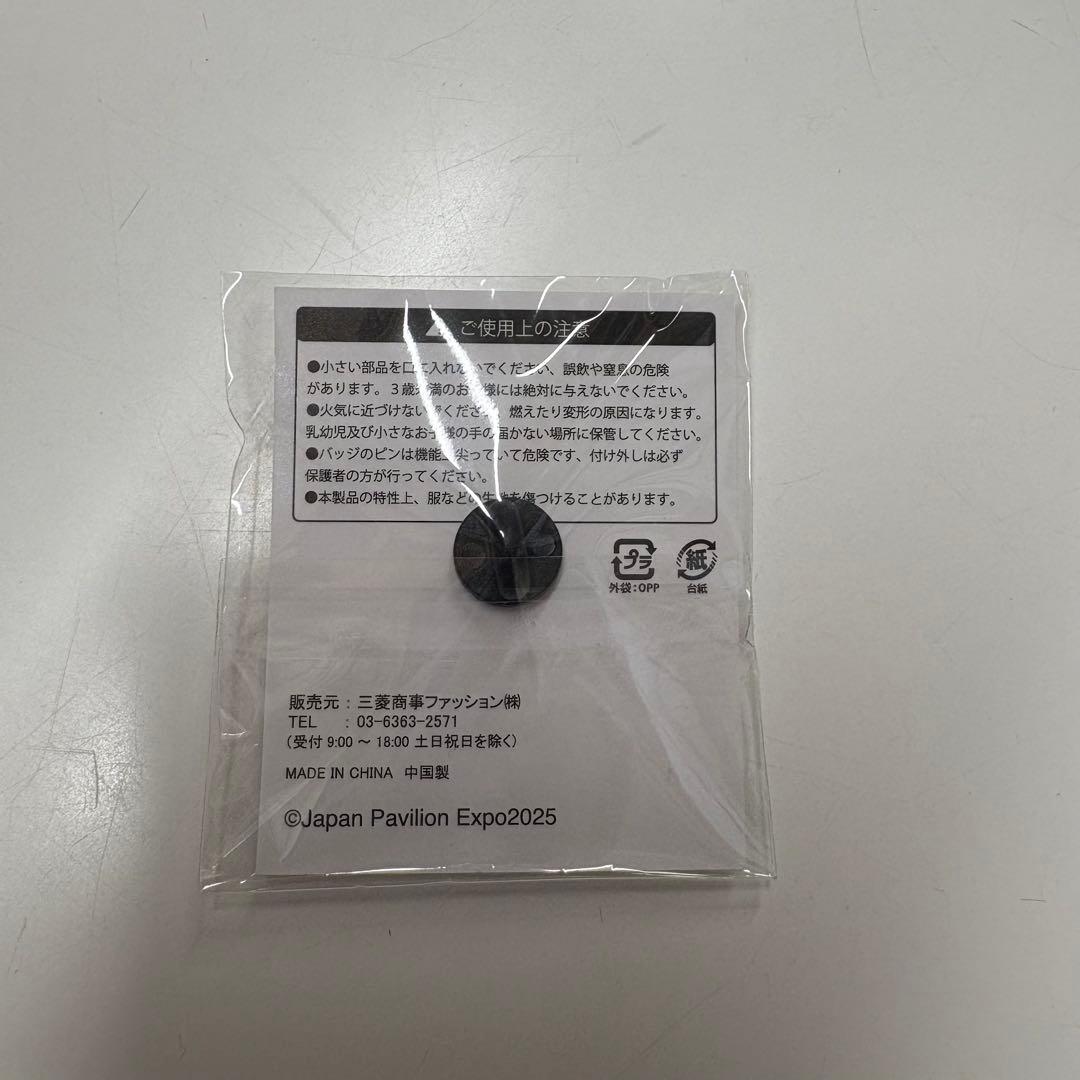 た*杜様 【残り2点】大阪万博 Expo2025 日本館 ピンバッジ【非売品