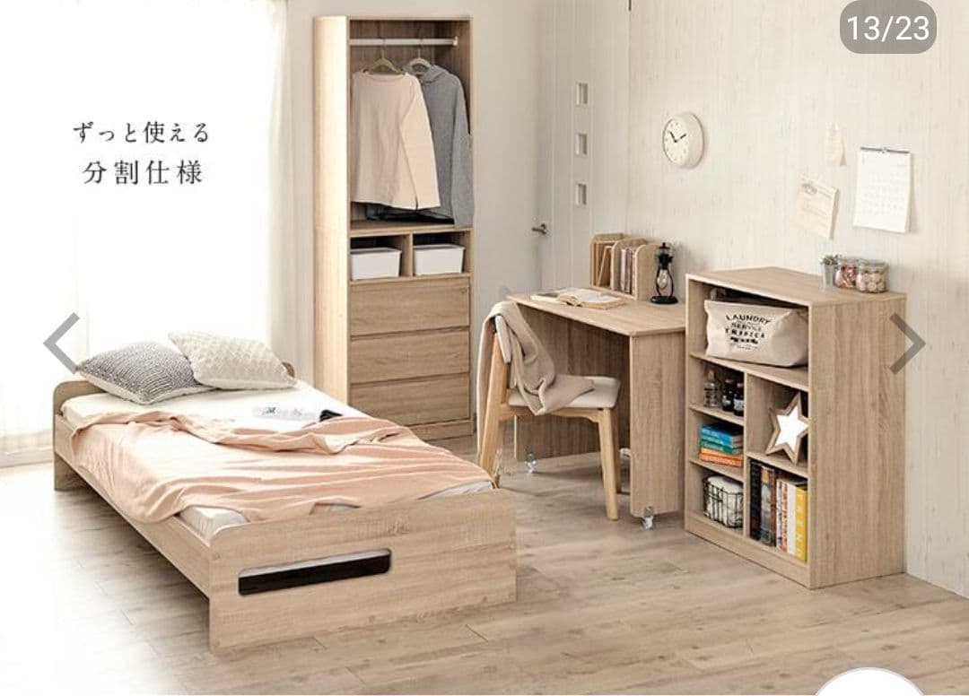 子供部屋　ベット