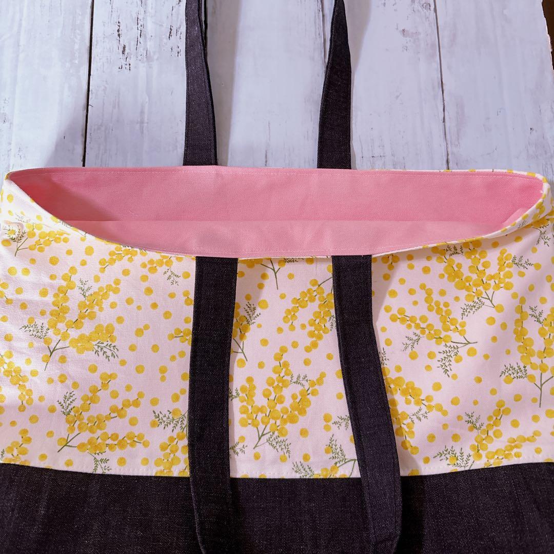 肩がけトートバッグ　お出掛けバッグ　☆ミモザ　デニム