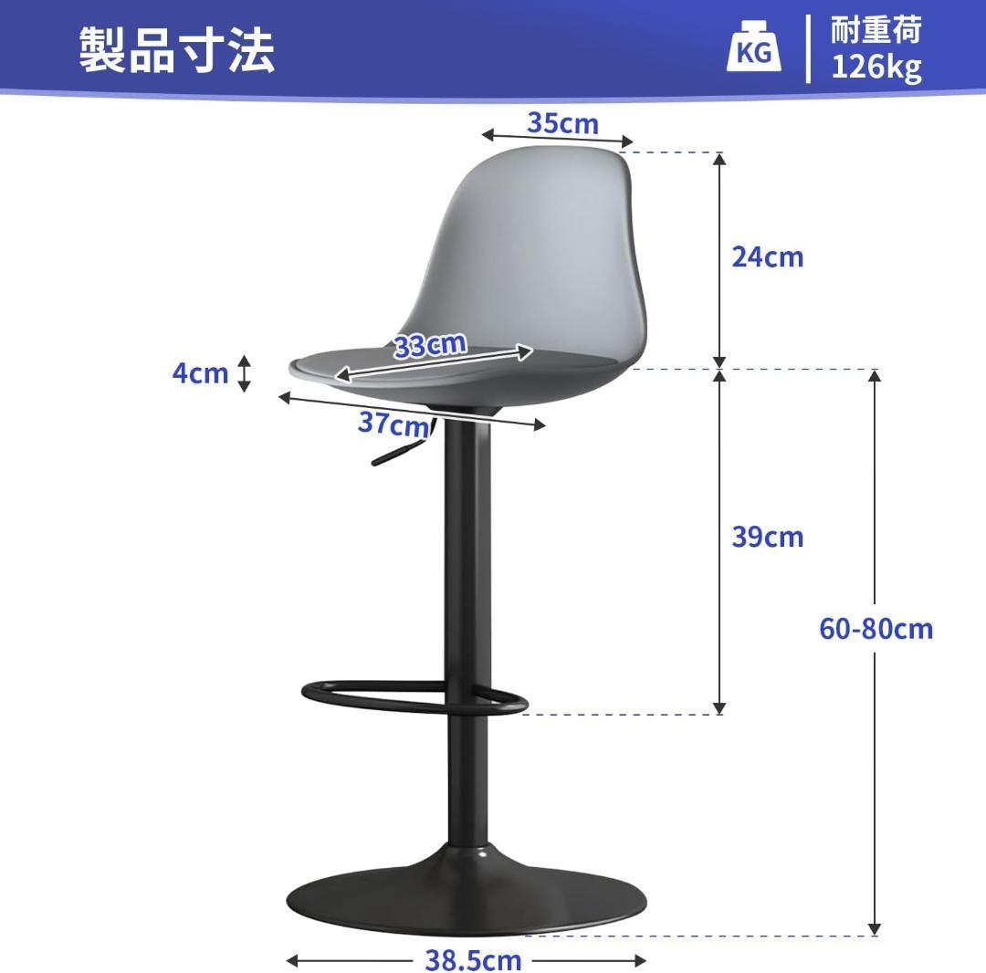グレー カウンターチェア 2脚セット新品未開封 hqa90060A2-2-yx
