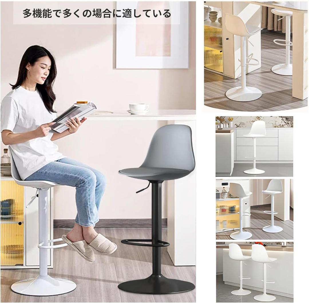 グレー カウンターチェア 2脚セット新品未開封 hqa90060A2-2-yx