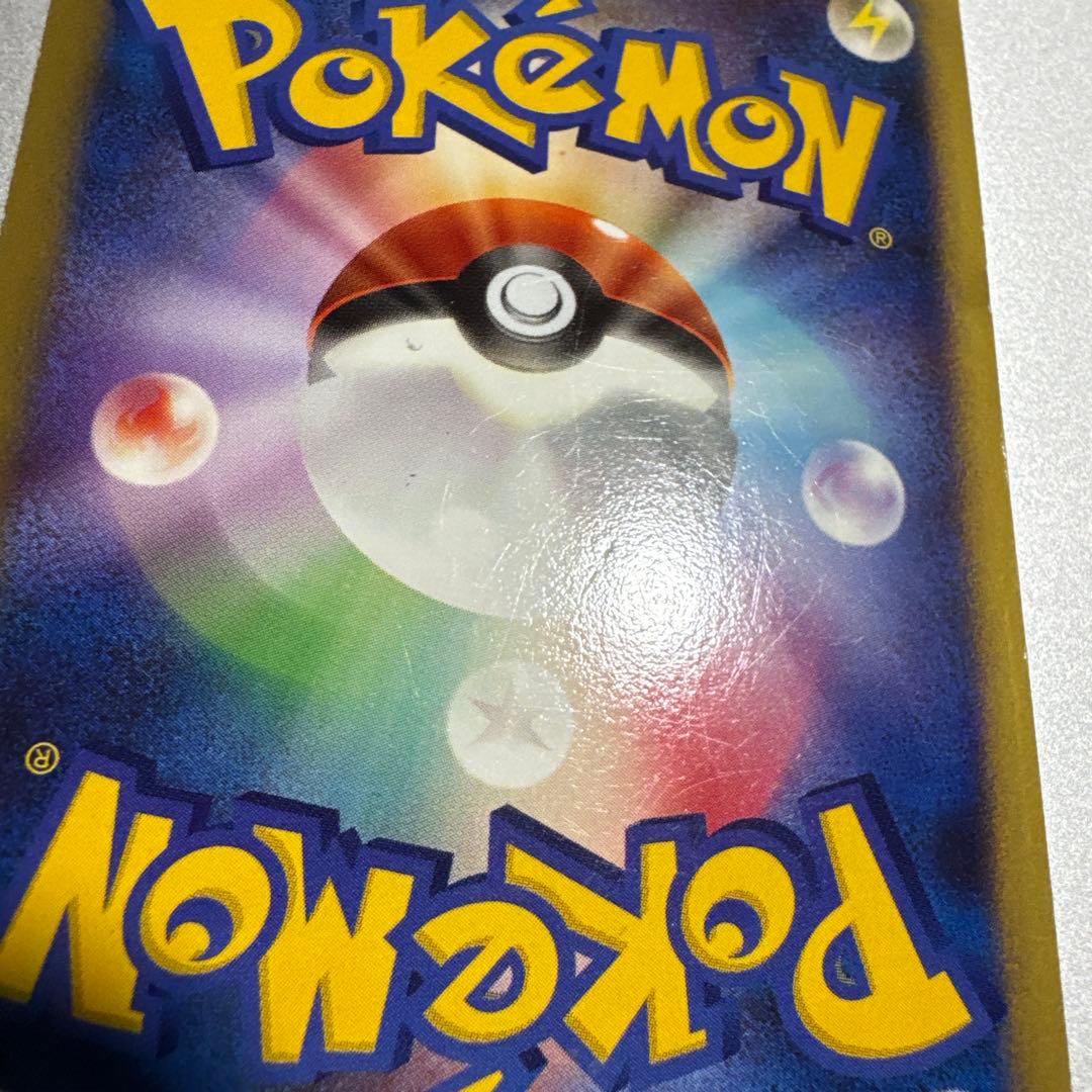 ピカチュウ 映画公開記念プレミアムシート2008 003/009 - メルカリ