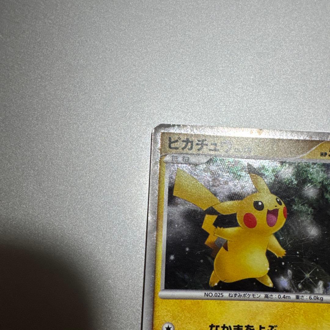 ピカチュウ 映画公開記念プレミアムシート2008 003/009 - メルカリ